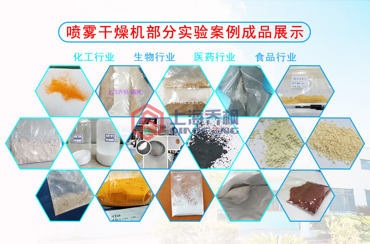 陶瓷噴霧幹燥塔_離心草莓视频成人APP