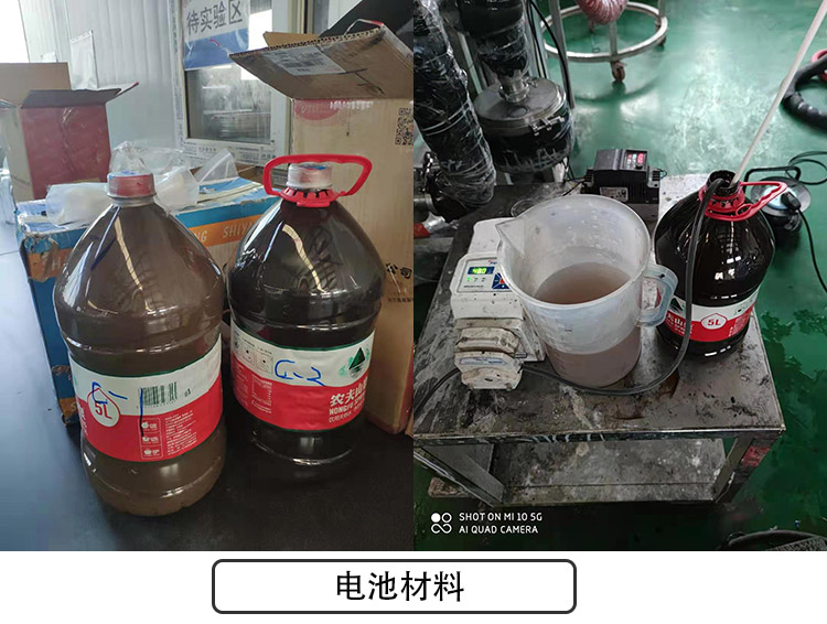 電池材料離心草莓视频成人APP
